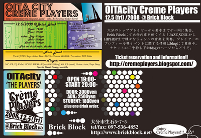 [08/12/5] Creme Players