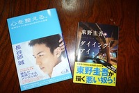 昨日買ったもの