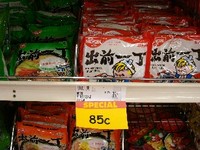 輸入品