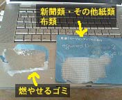 窓付き封筒