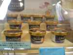 お中元