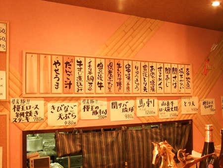 天馬 №1