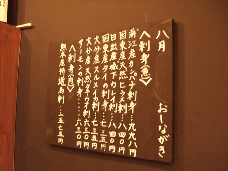 蜂の巣　№3