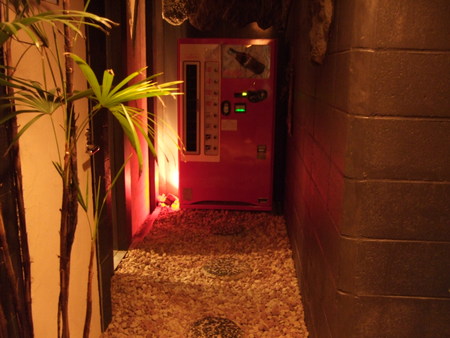 大衆居酒屋 居まる No.1