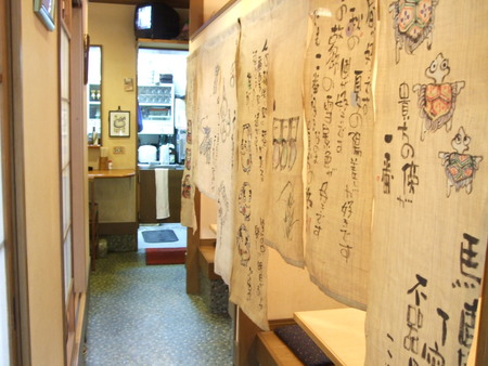 神楽茶屋　No.1