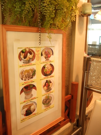 Dining Restaurant 薔薇屋 No.2