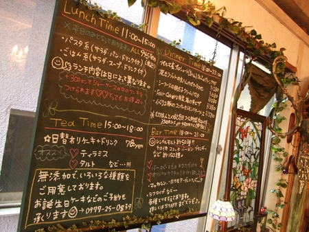 Four clovers CAFE No.2