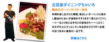 秋の味覚特集スタートしました。