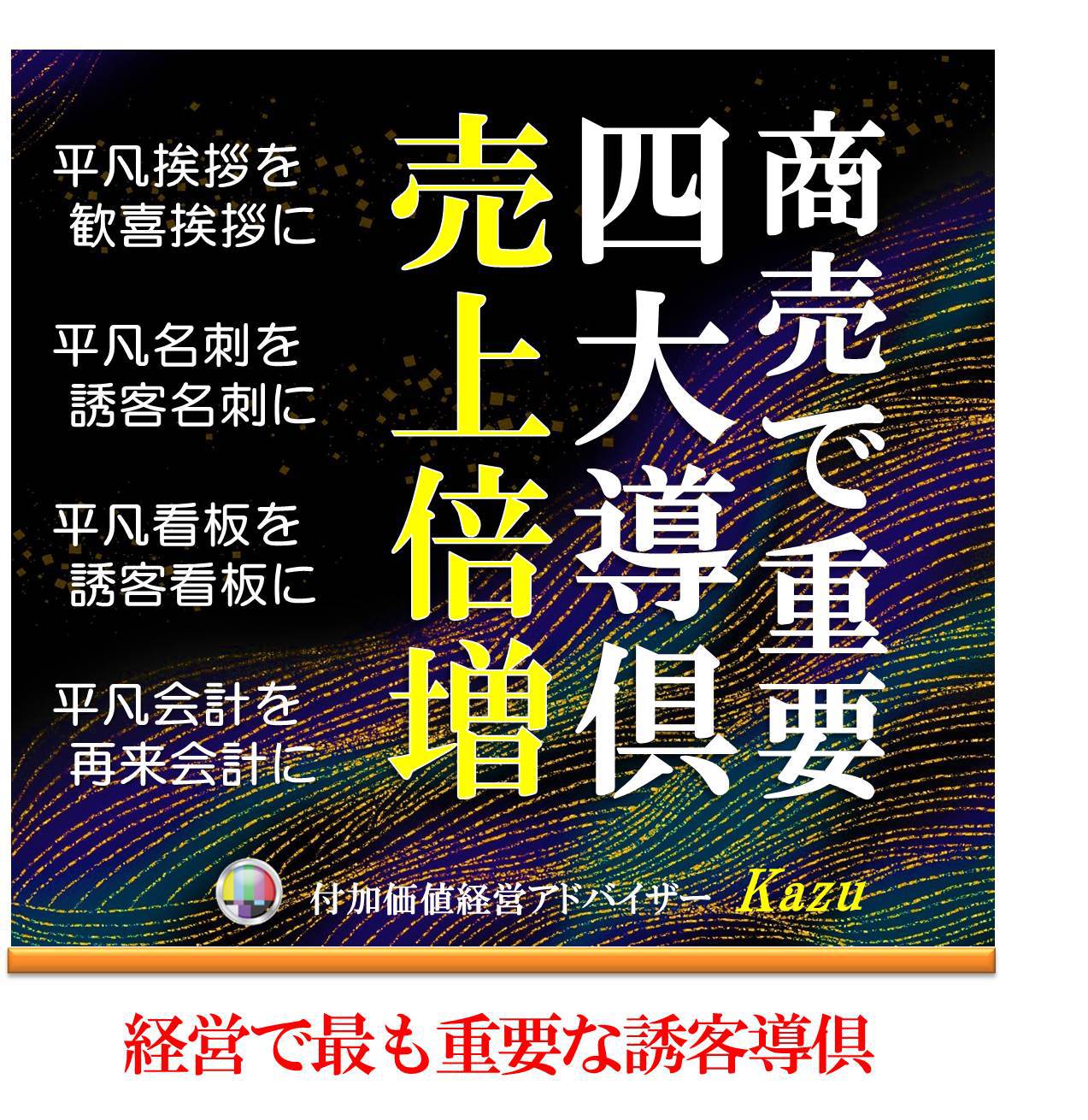 全国から受付中 全国から受付中