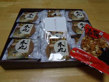 本丸と肥後太鼓
