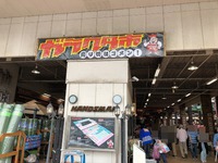 ガラクタ市