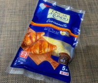 焼き立てのクロワッサンを手軽に