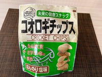 未来の健康スナック
