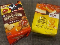 色んなカントリーマーム