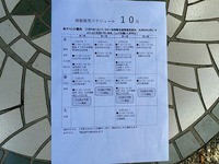 オニパンカフェ