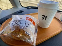 セブンでお安くスイーツゲット
