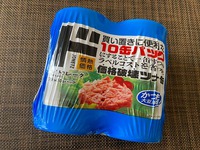 ラベルコストを省いたツナ缶