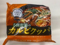5種野菜のカルビクッパ