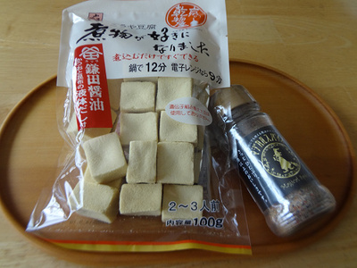クロワッサンの店