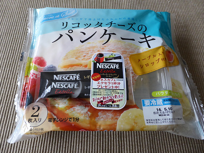 リコッタチーズのパンケーキ