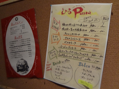 Via Della Chiesaさんでランチ