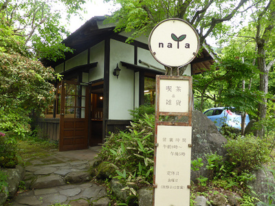 昨日は湯布院、今日は津久見へ