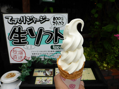 ワンコと一緒に食べれるお店へランチを食べにそのついでにちょこっとお出かけ