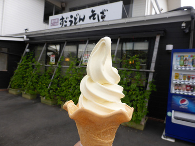 ワンコと一緒に食べれるお店へランチを食べにそのついでにちょこっとお出かけ