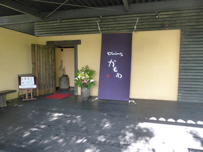 宮崎のグルメ旅