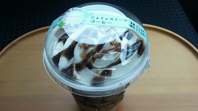 Cafeスイーツコーヒー