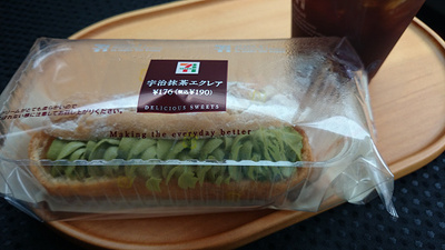 宇治抹茶エクレア