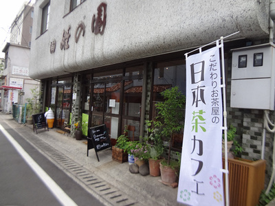和パフェ