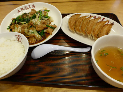 大阪王将で餃子