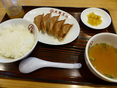 大阪王将で餃子