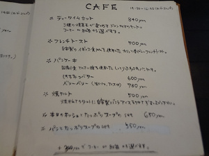 cocolateさんでランチパスポートを使いました
