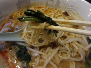 白楽天さんでランチパスポートランチ