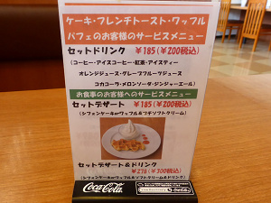 第一弾に続き第二弾にも登場の幸せのスプーンさんでランチ