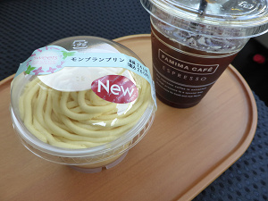 モンブランプリン