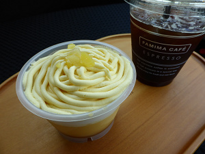 モンブランプリン