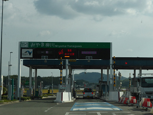 筑後川昇開橋と柳川