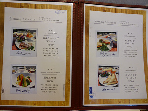 Dinig Cafe 104