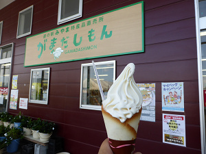 CREMIA☆道の駅みやまで見つけちゃいました