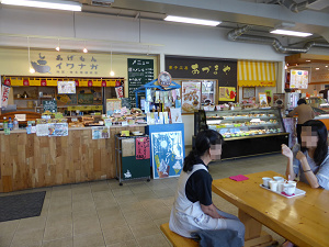 CREMIA☆道の駅みやまで見つけちゃいました