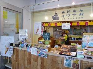 CREMIA☆道の駅みやまで見つけちゃいました