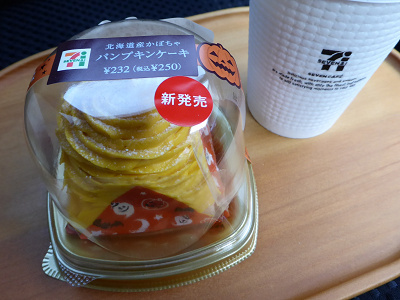 北海道産かぼちゃパンプキンケーキ