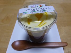 ショコラプリン＆ムースオランジュ