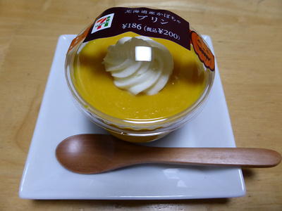 北海道産かぼちゃプリン