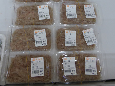 珍味？を買って帰り美味しくいただきました