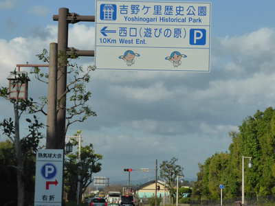 美味しいものを食べに佐賀へ