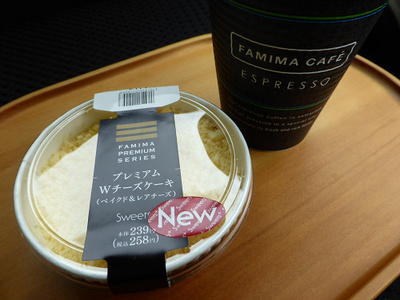 プレミアムWチーズケーキ